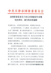 250c9270-94b7-4699-a9a5-6fdbbb2b96b2