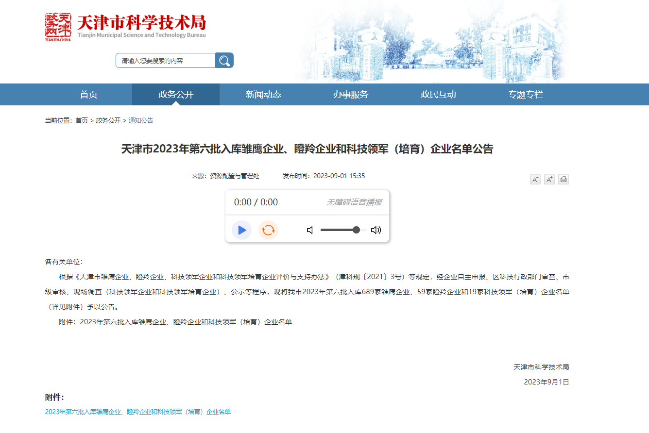 62b3acb9-90c1-4d8d-8df2-07c8c9badcb7