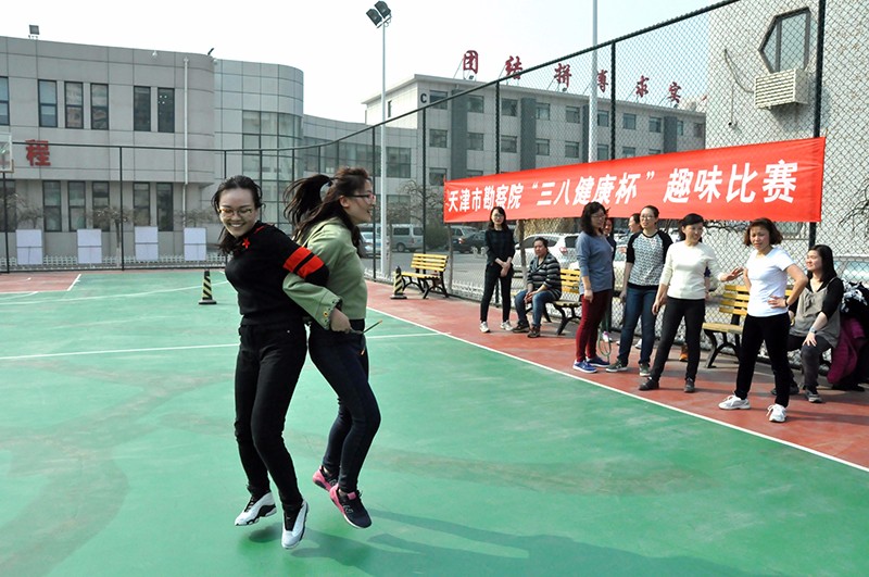 5.我院发展“三八健全杯”角逐3.19-螃蟹跑.jpg
