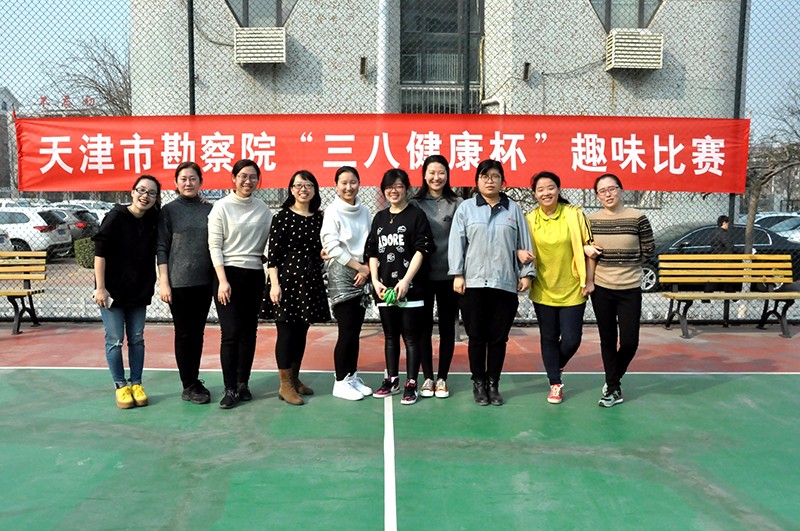 5.我院发展“三八健全杯”角逐3.19-长绳第一名.jpg