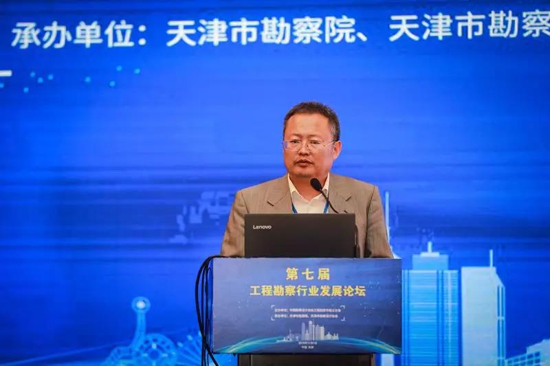 《推动工程保险造度建设，助力工程勘测行业发展》.jpg