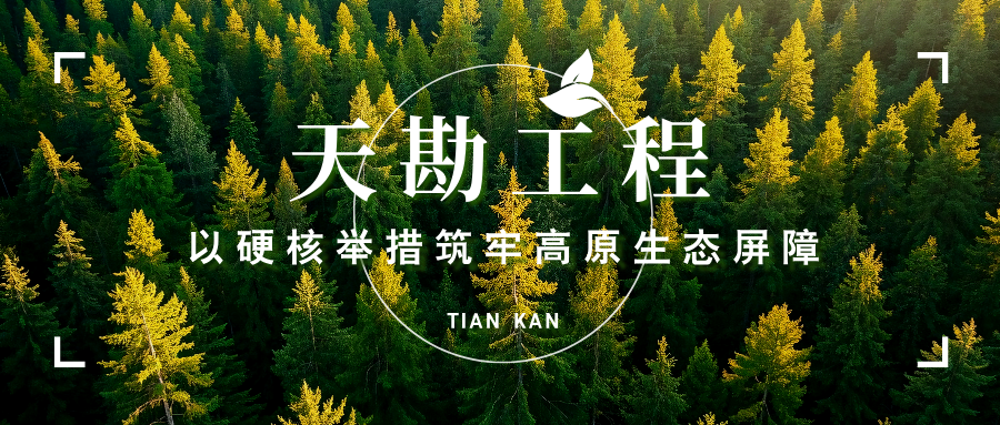 橘子平台官网集团承接西宁市污泥专有填埋场治理项目