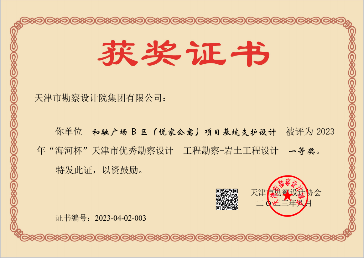 c40422be-df2c-4920-a010-888a3eff811e